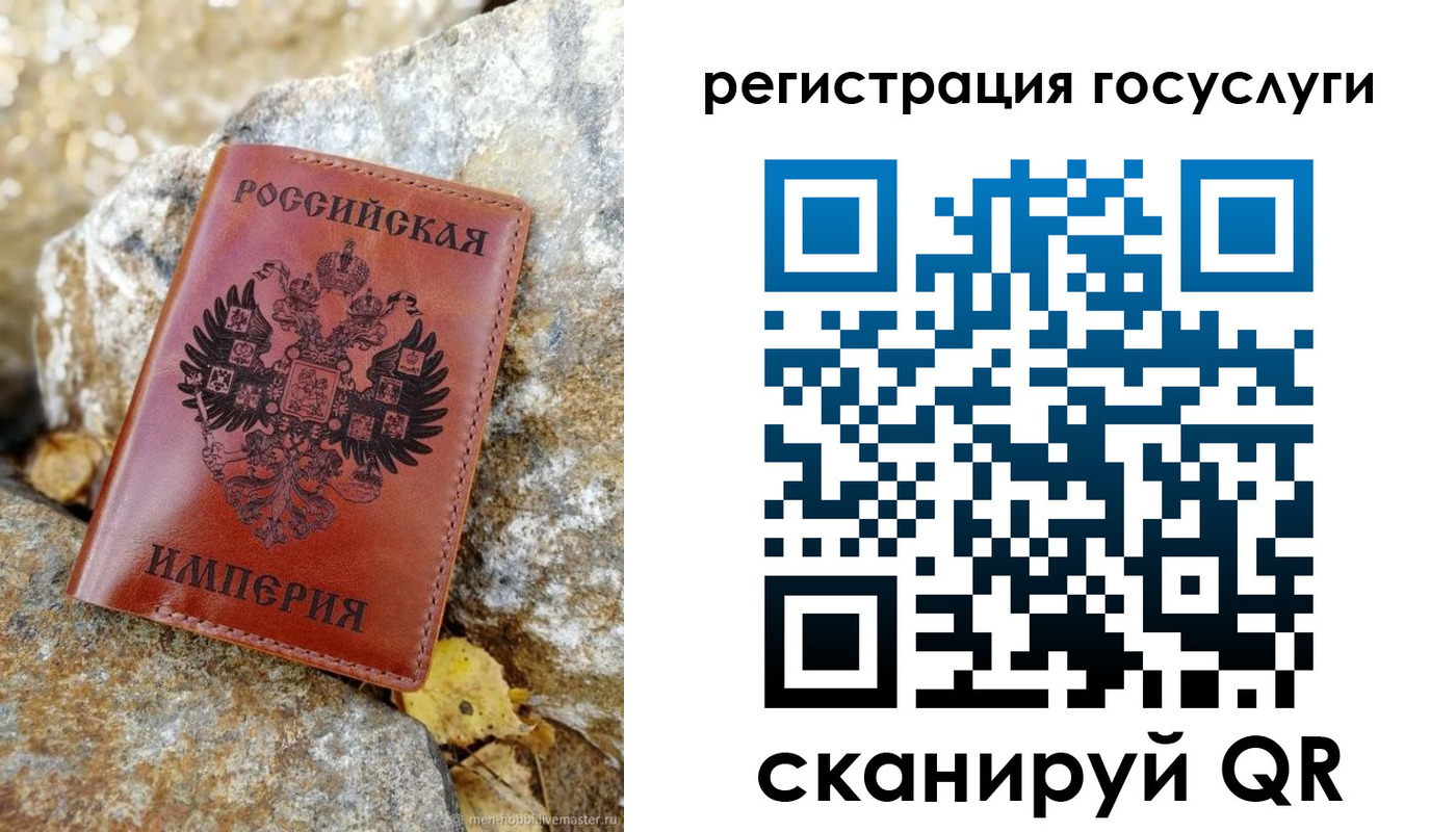 прописка для военкомата в Челябинской области