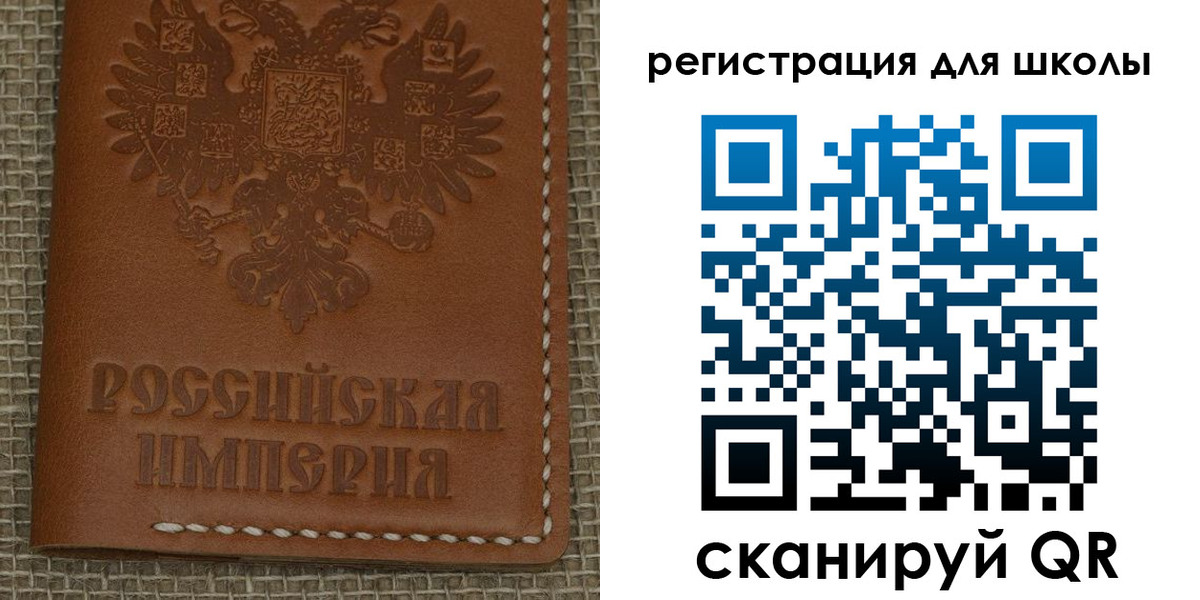 прописка паспорт в Челябинской области